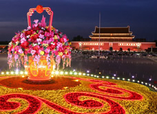 天安(an)們(men)廣(guang)場(chang)